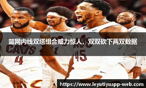 乐鱼体育