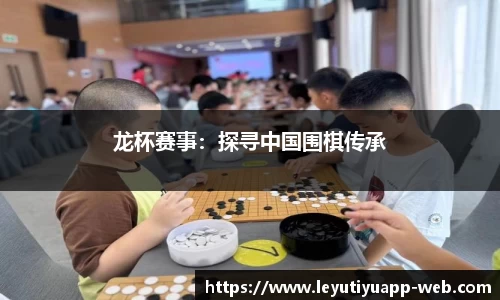 乐鱼体育app